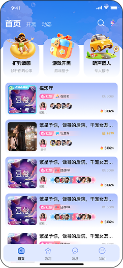App截图1